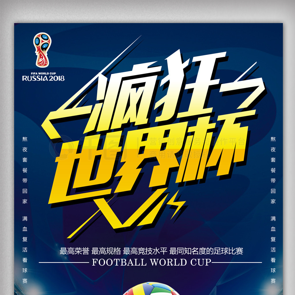 然站在了