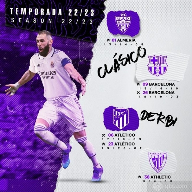 挡拆后的中 挡拆后的中